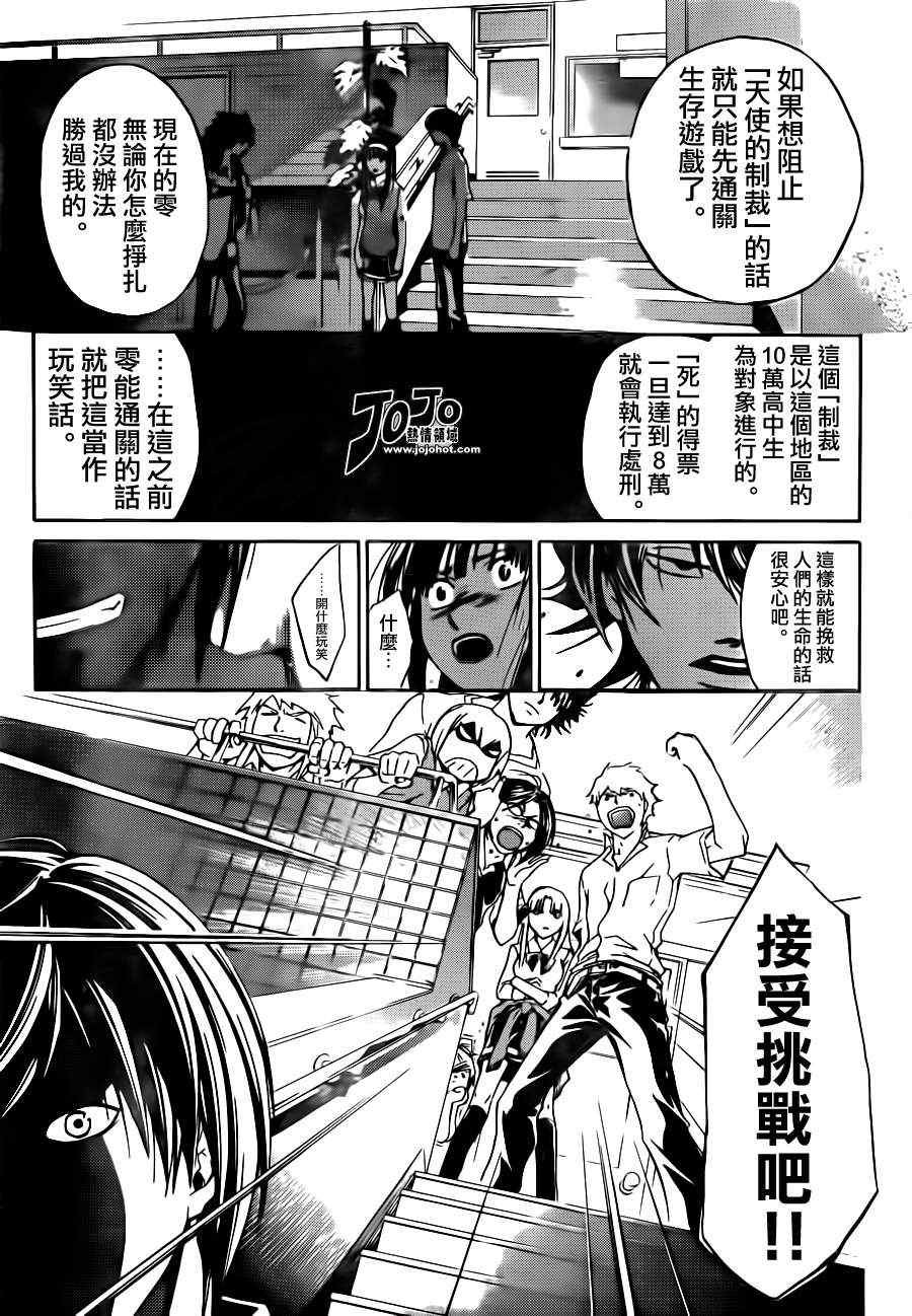 第185话