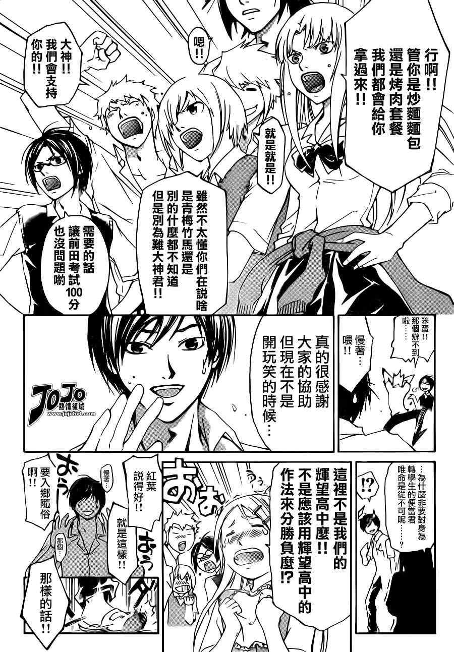 第185话