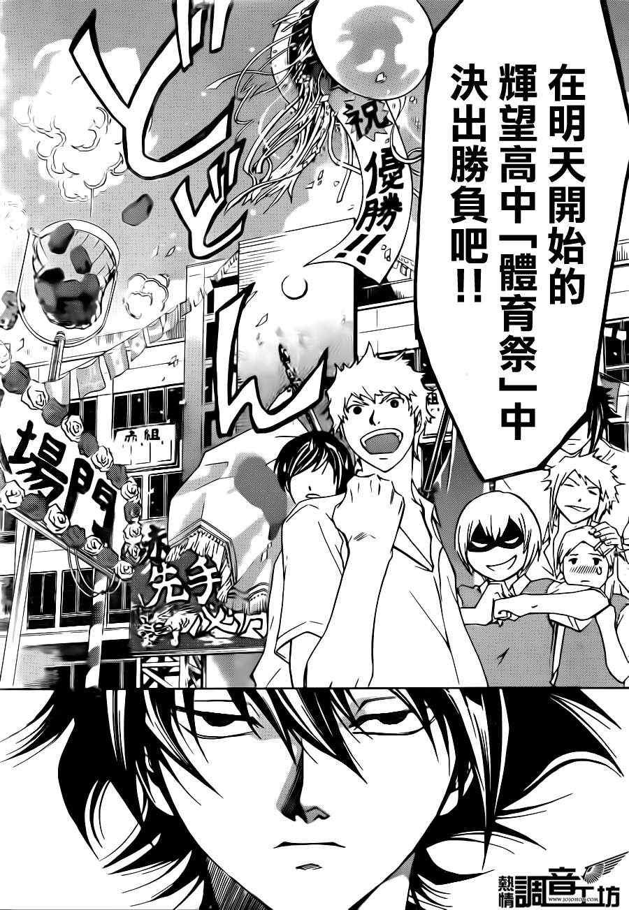 第185话