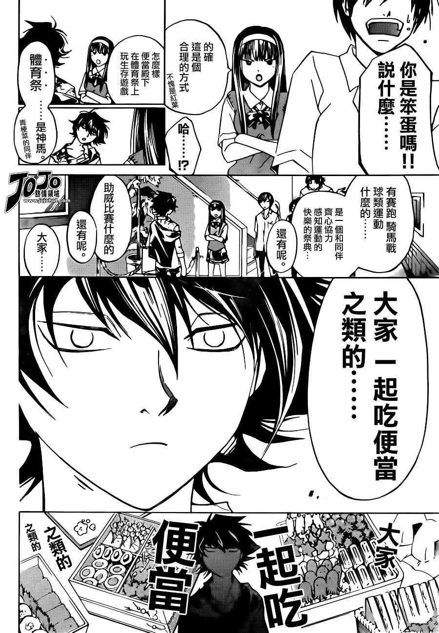 第185话