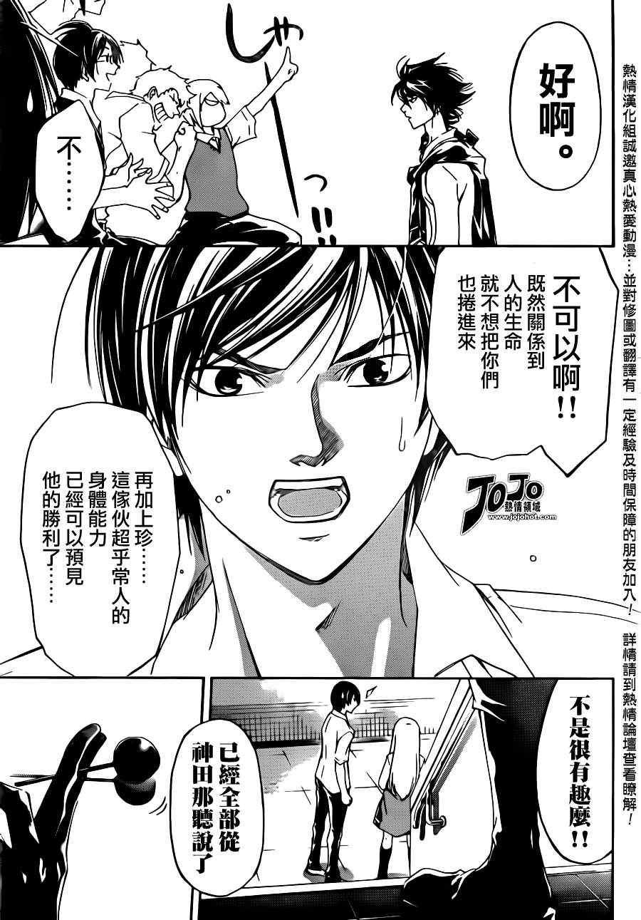 第185话