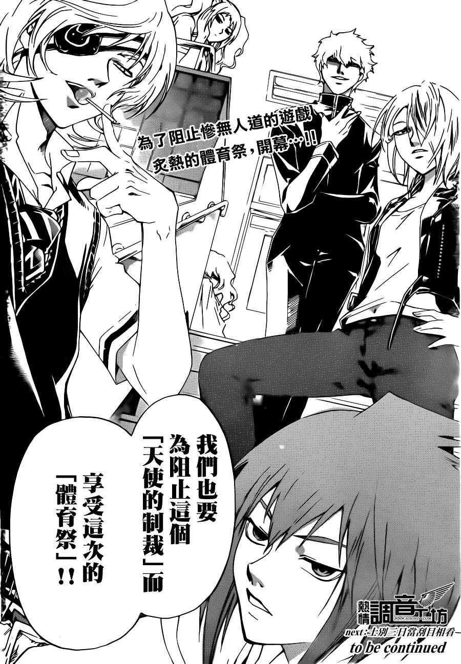 第185话