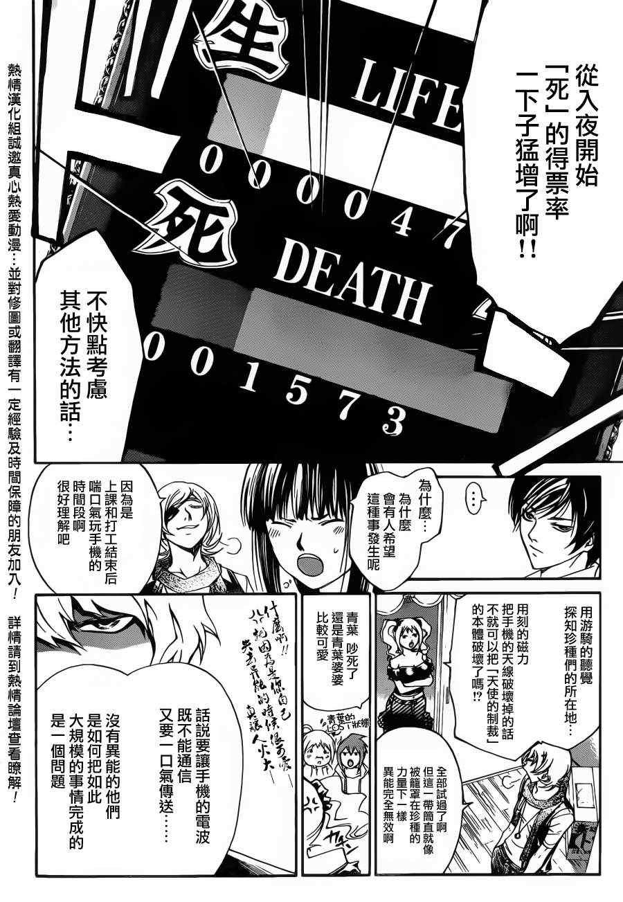 第186话