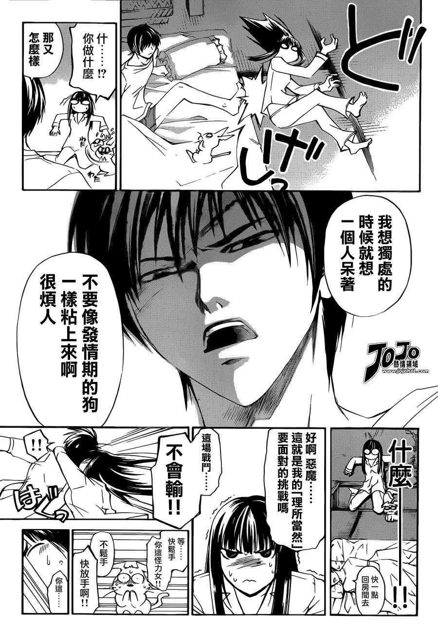 第186话