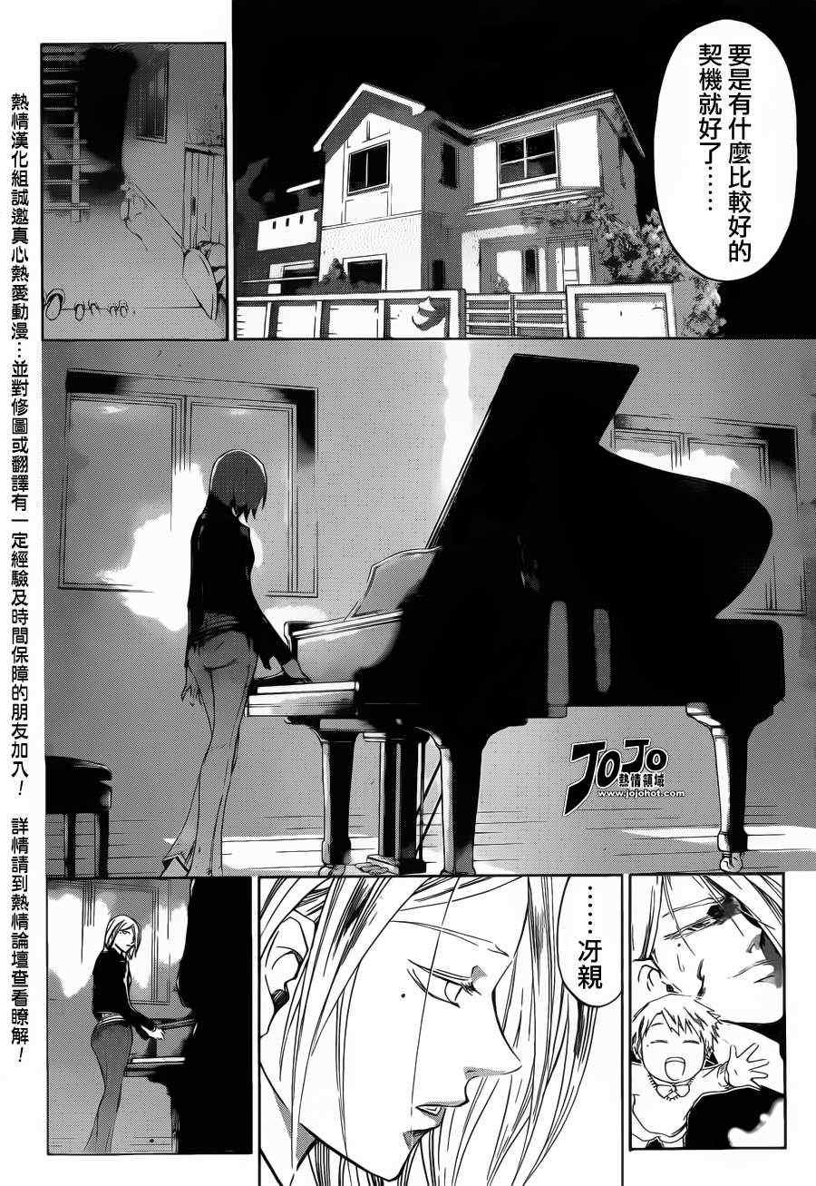 第186话