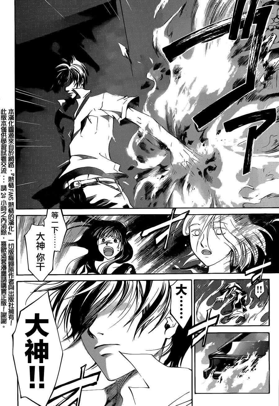 第186话