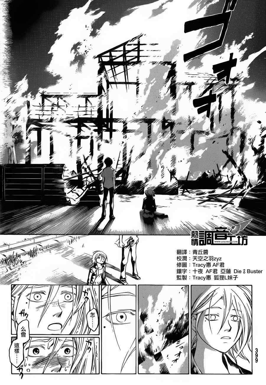 第186话