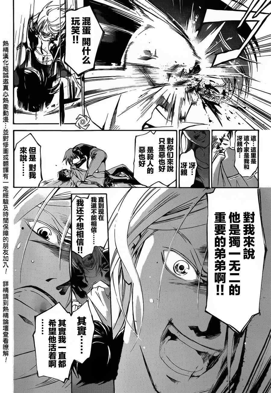 第186话