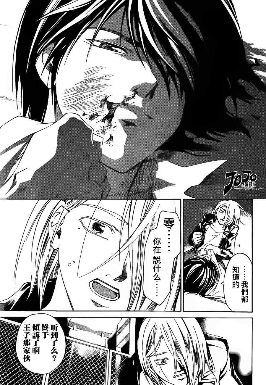 第186话