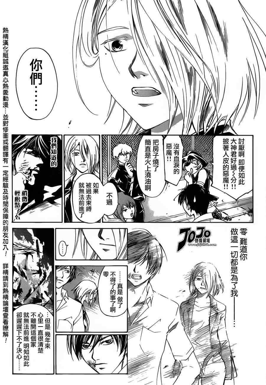 第186话