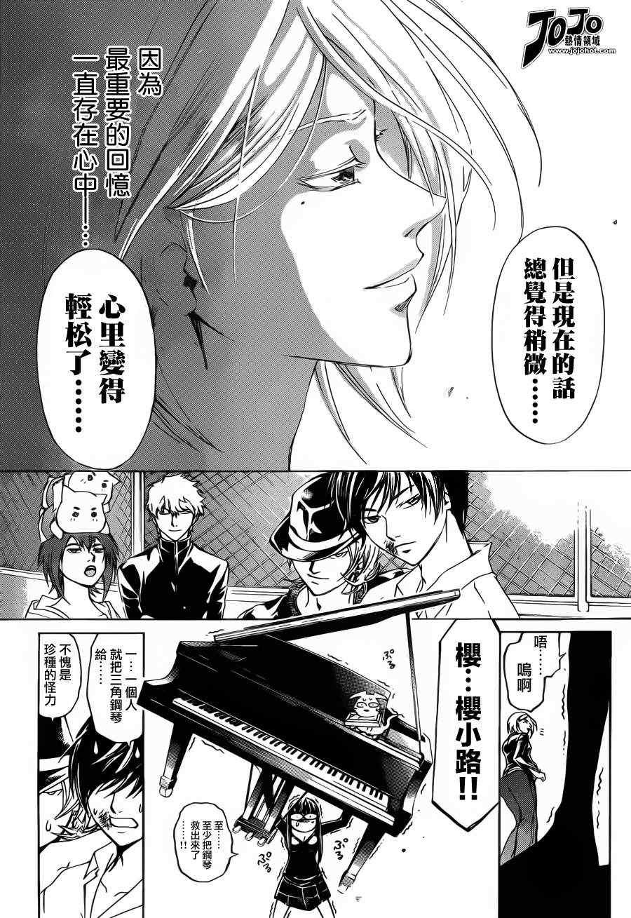 第186话