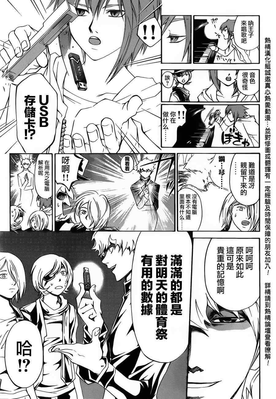 第186话