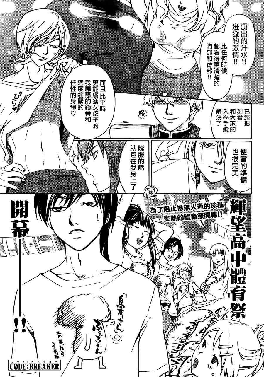 第187话