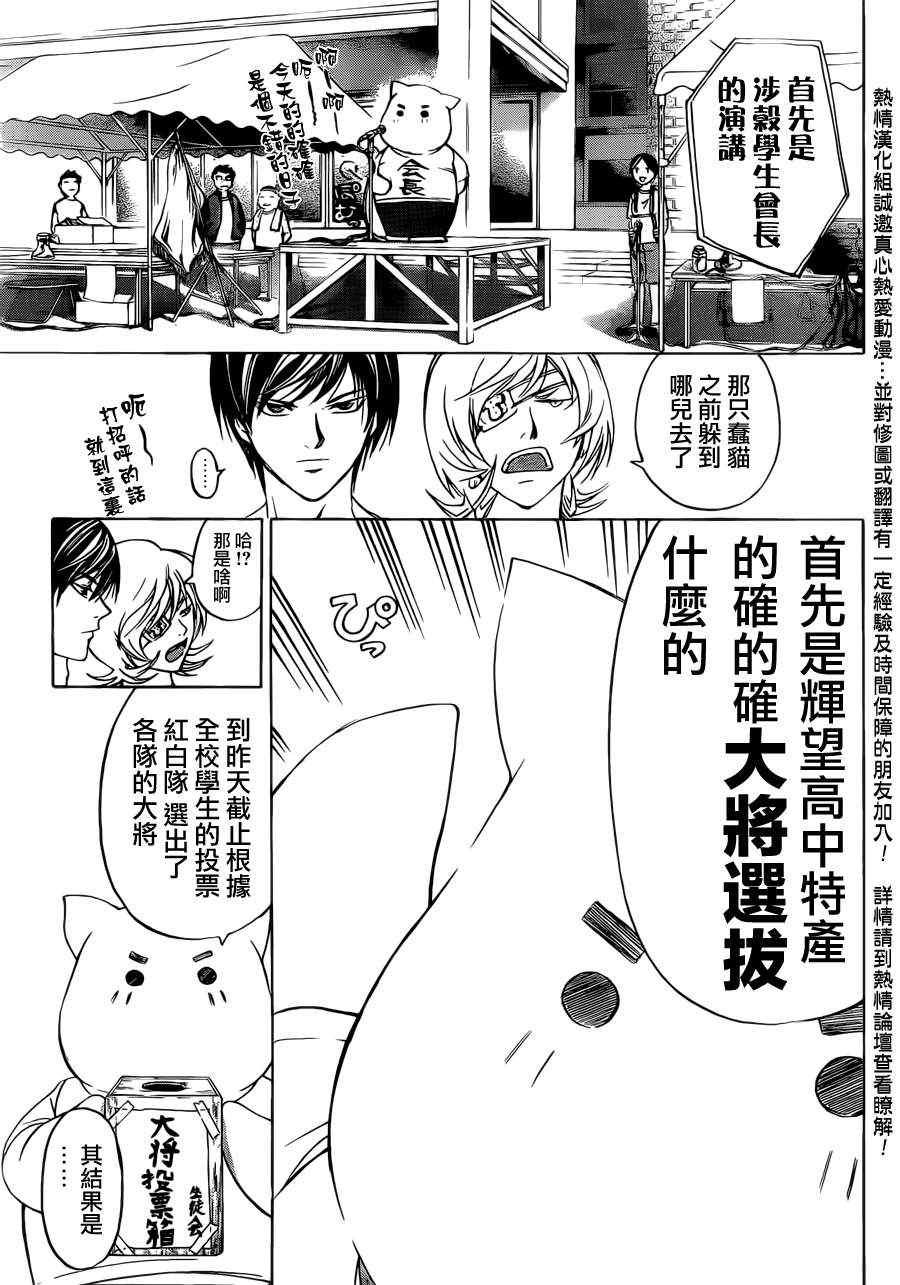 第187话