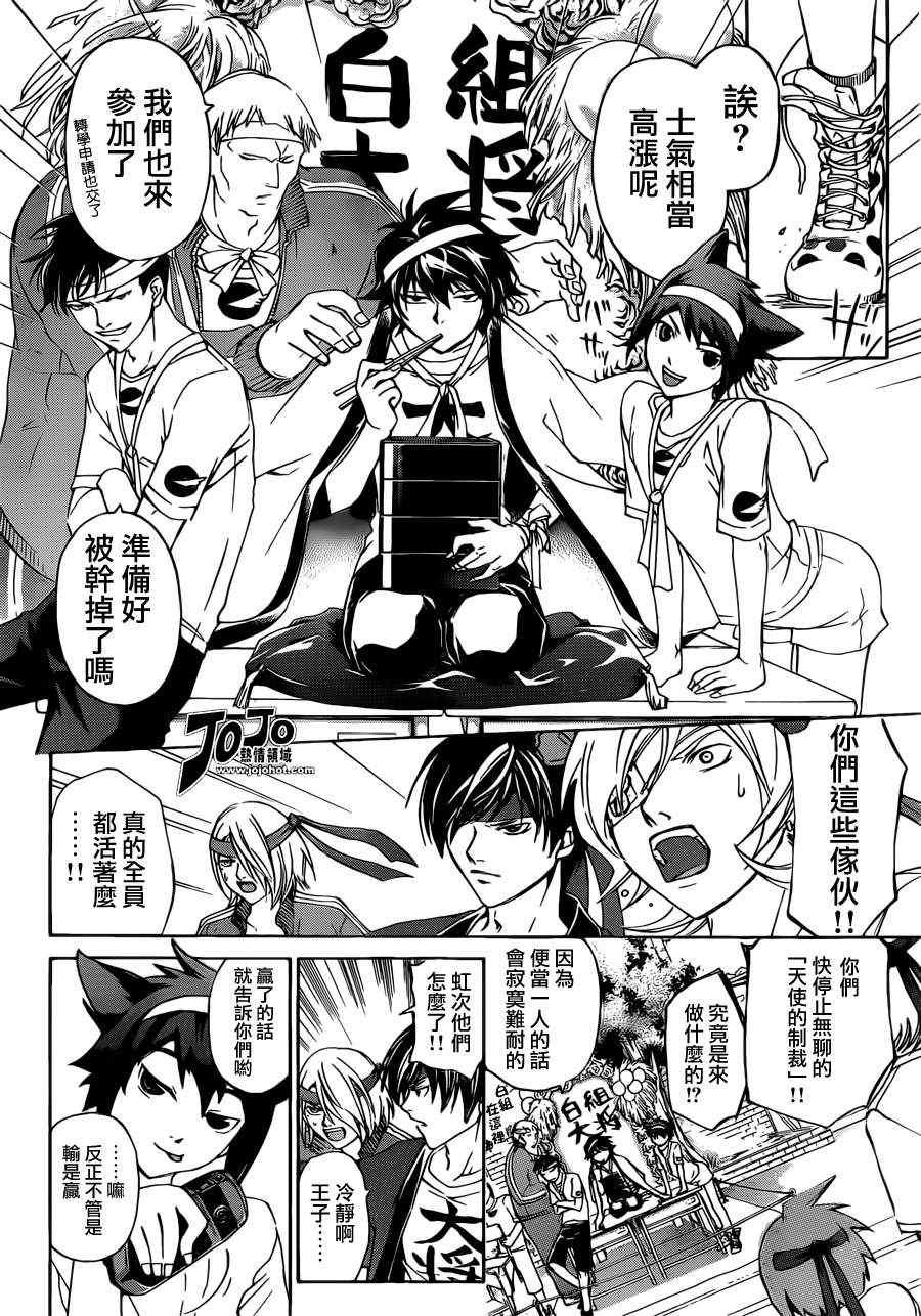 第187话