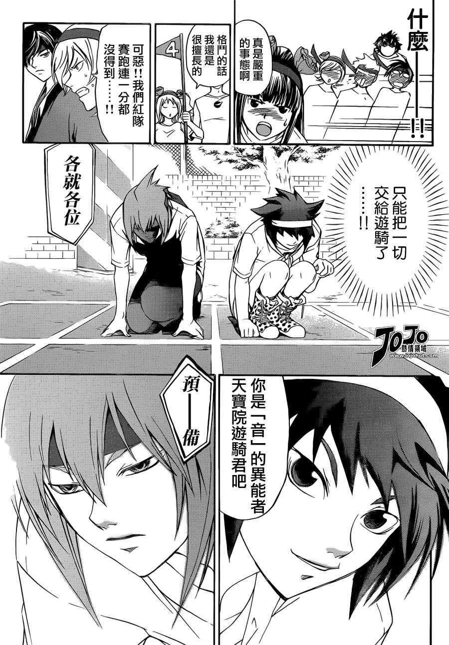 第187话