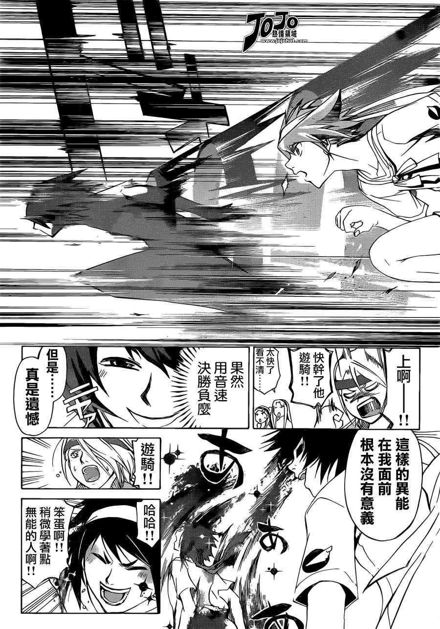 第187话
