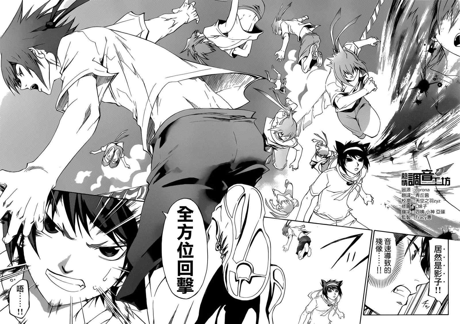 第187话