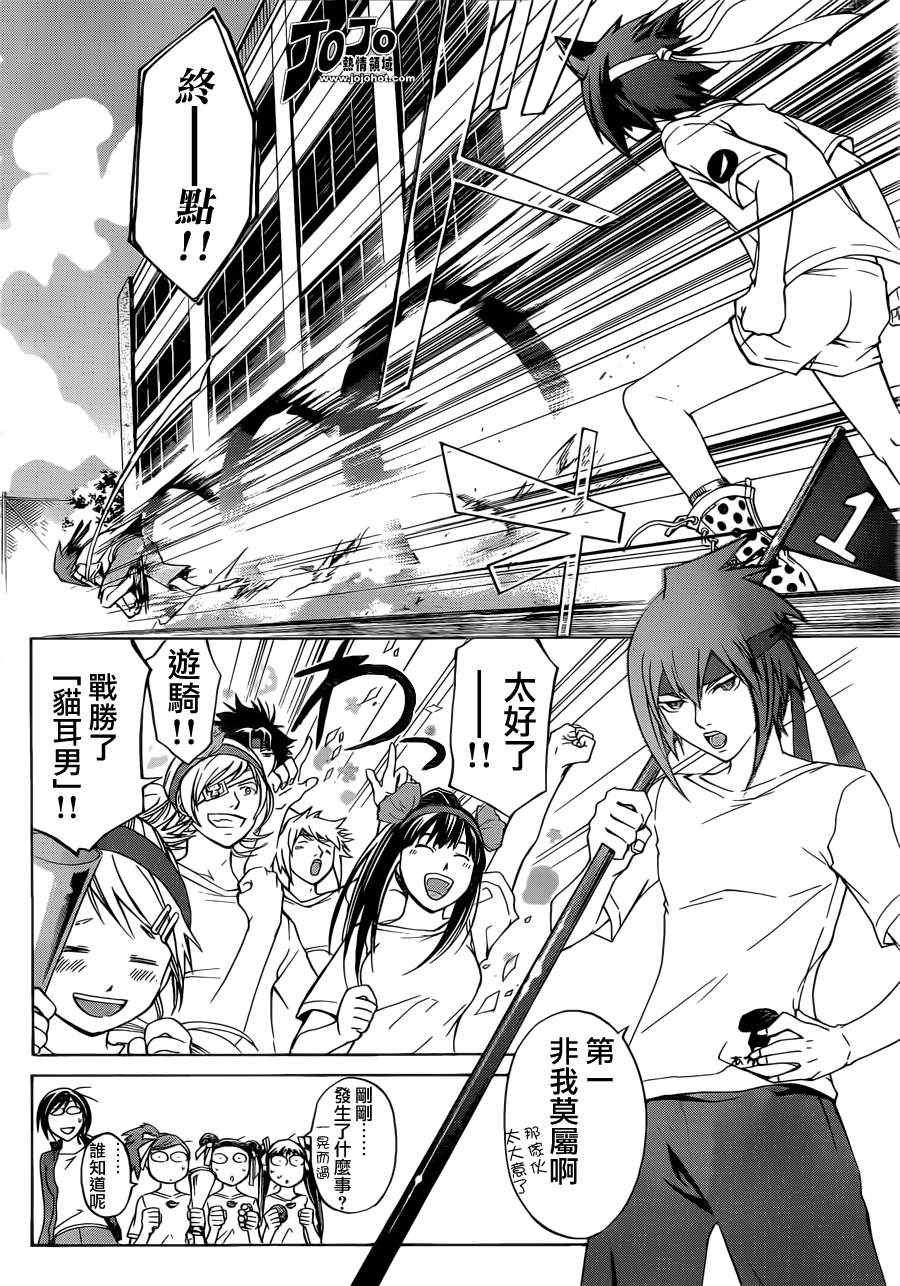 第187话