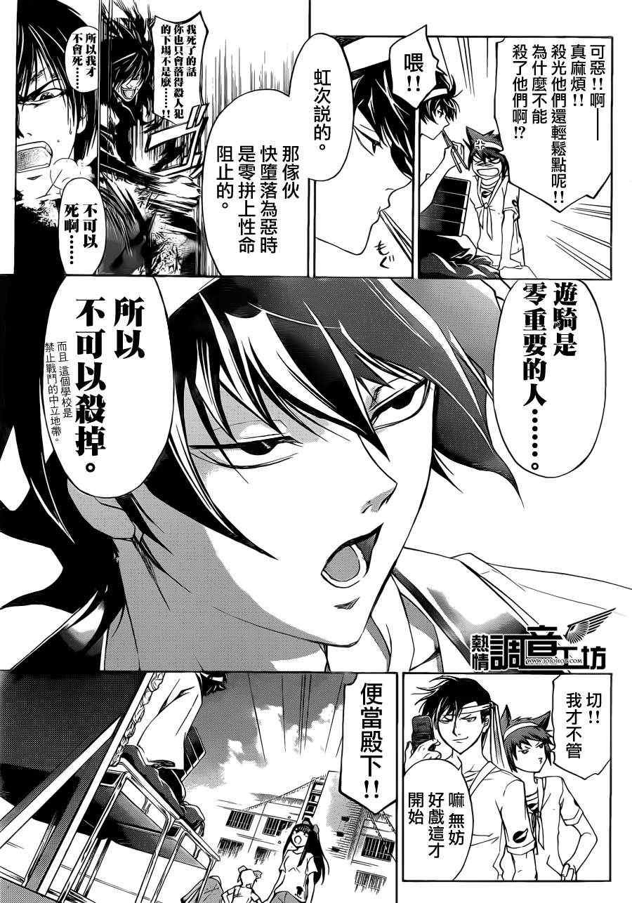 第187话