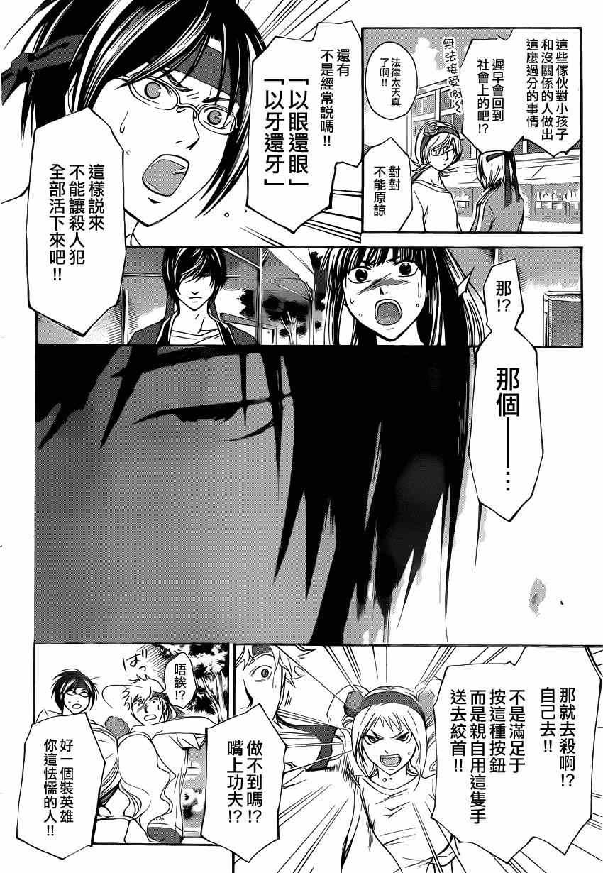 第188话