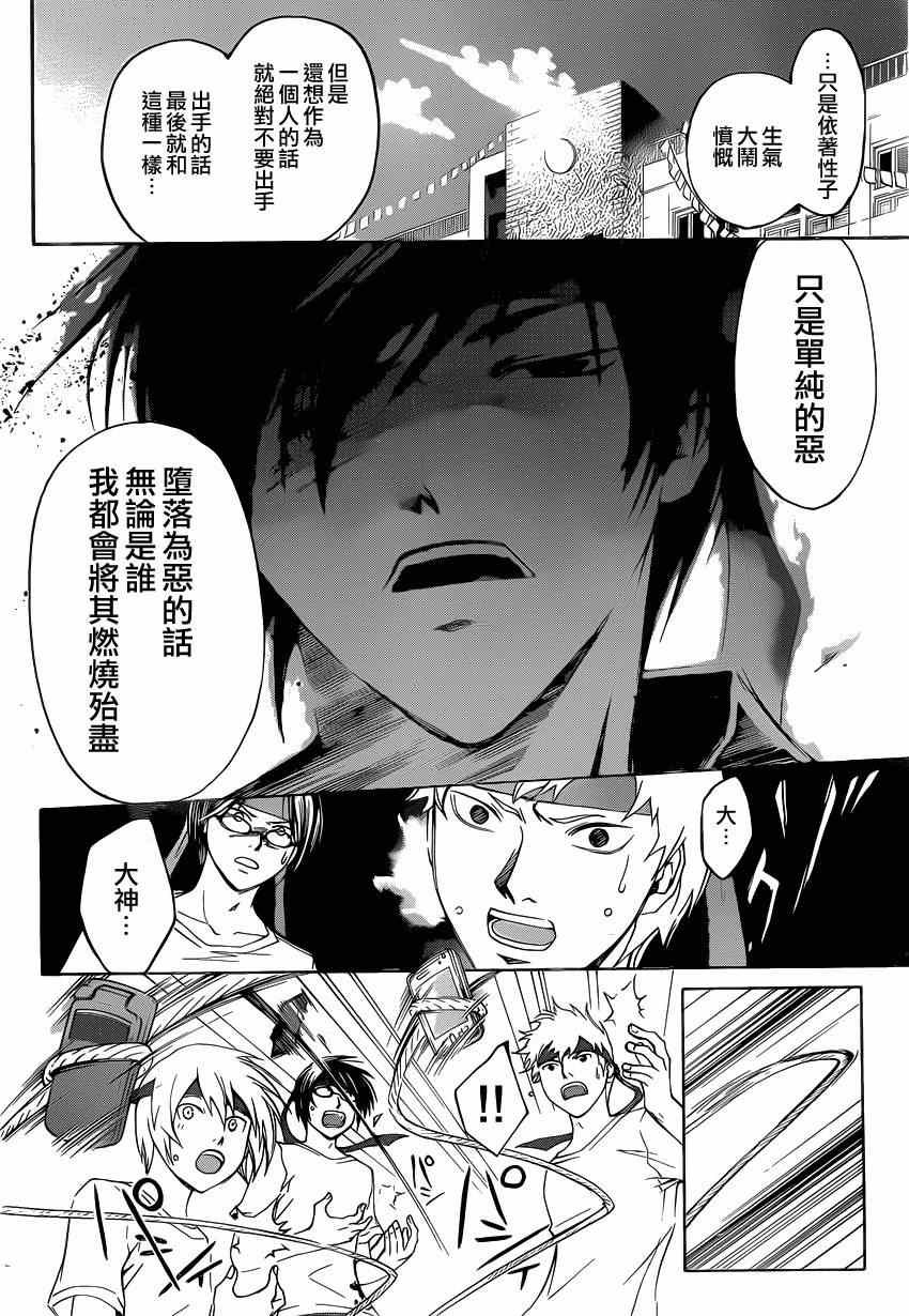 第188话