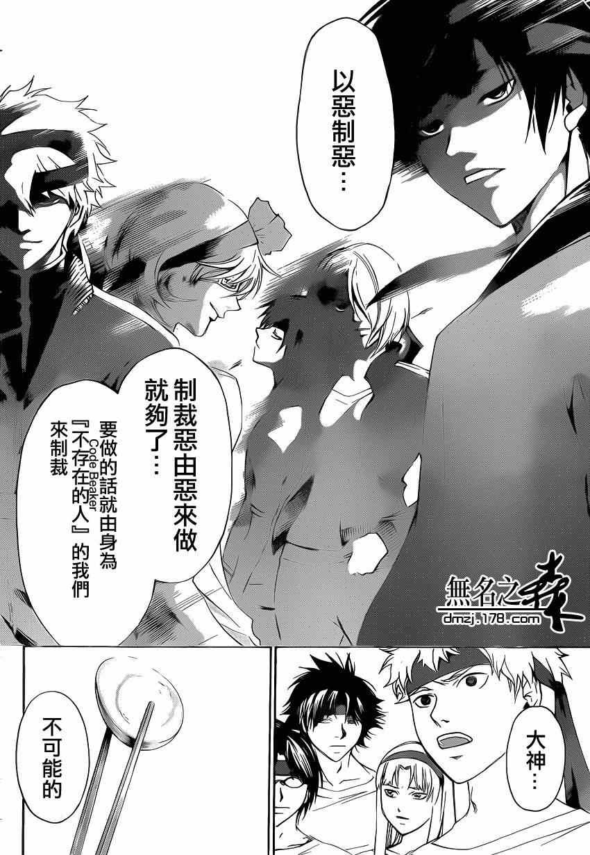 第188话