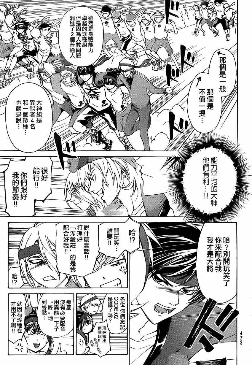 第188话