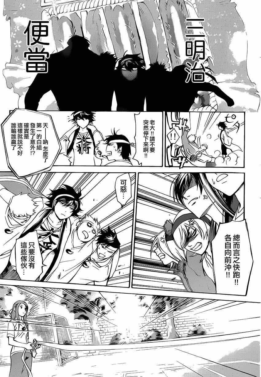 第188话