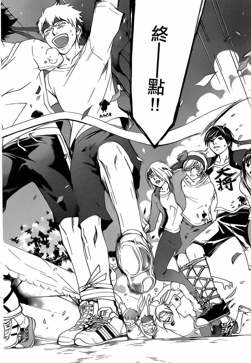 第188话