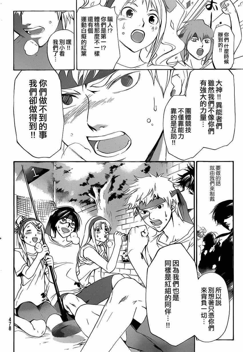 第188话