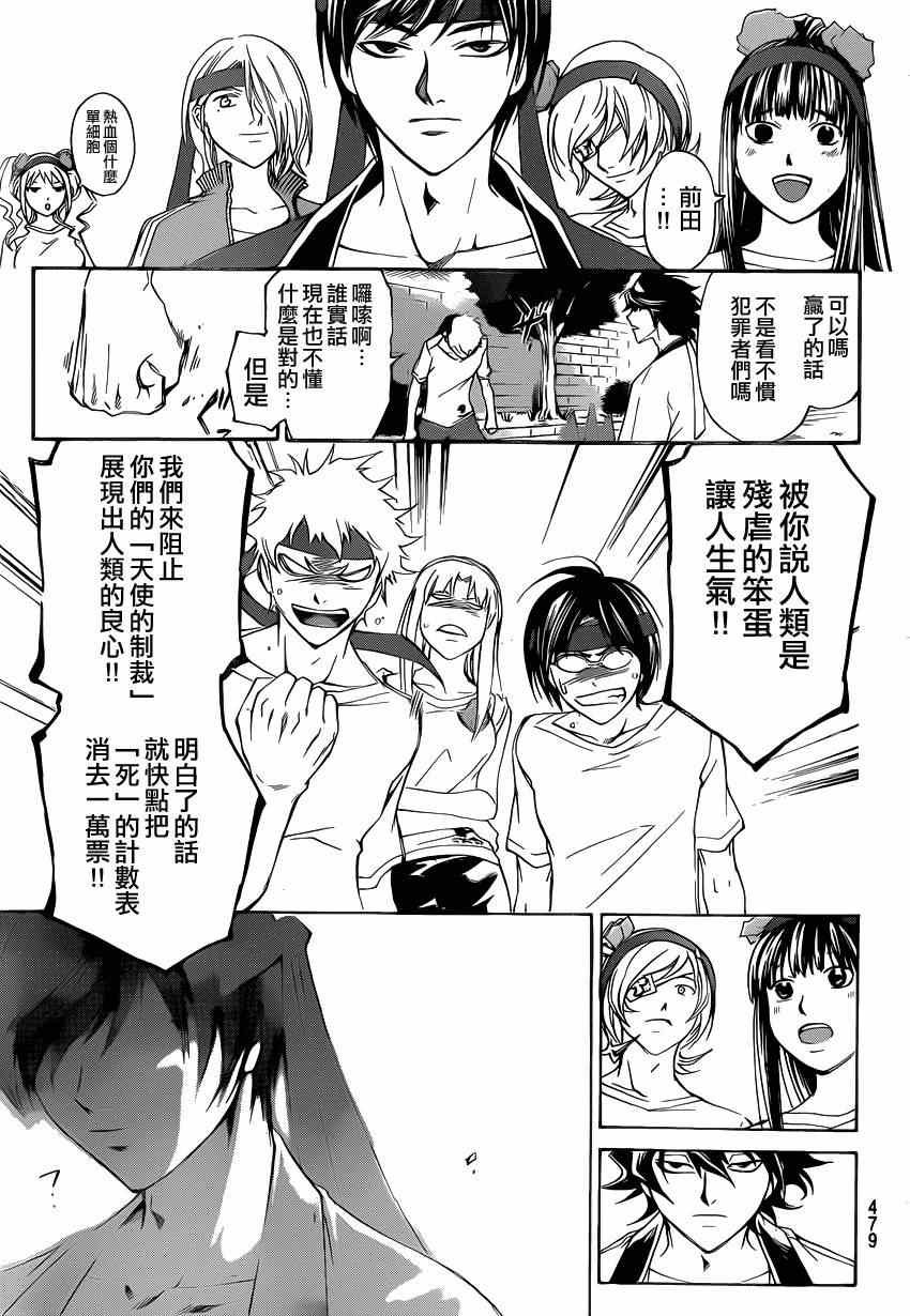 第188话