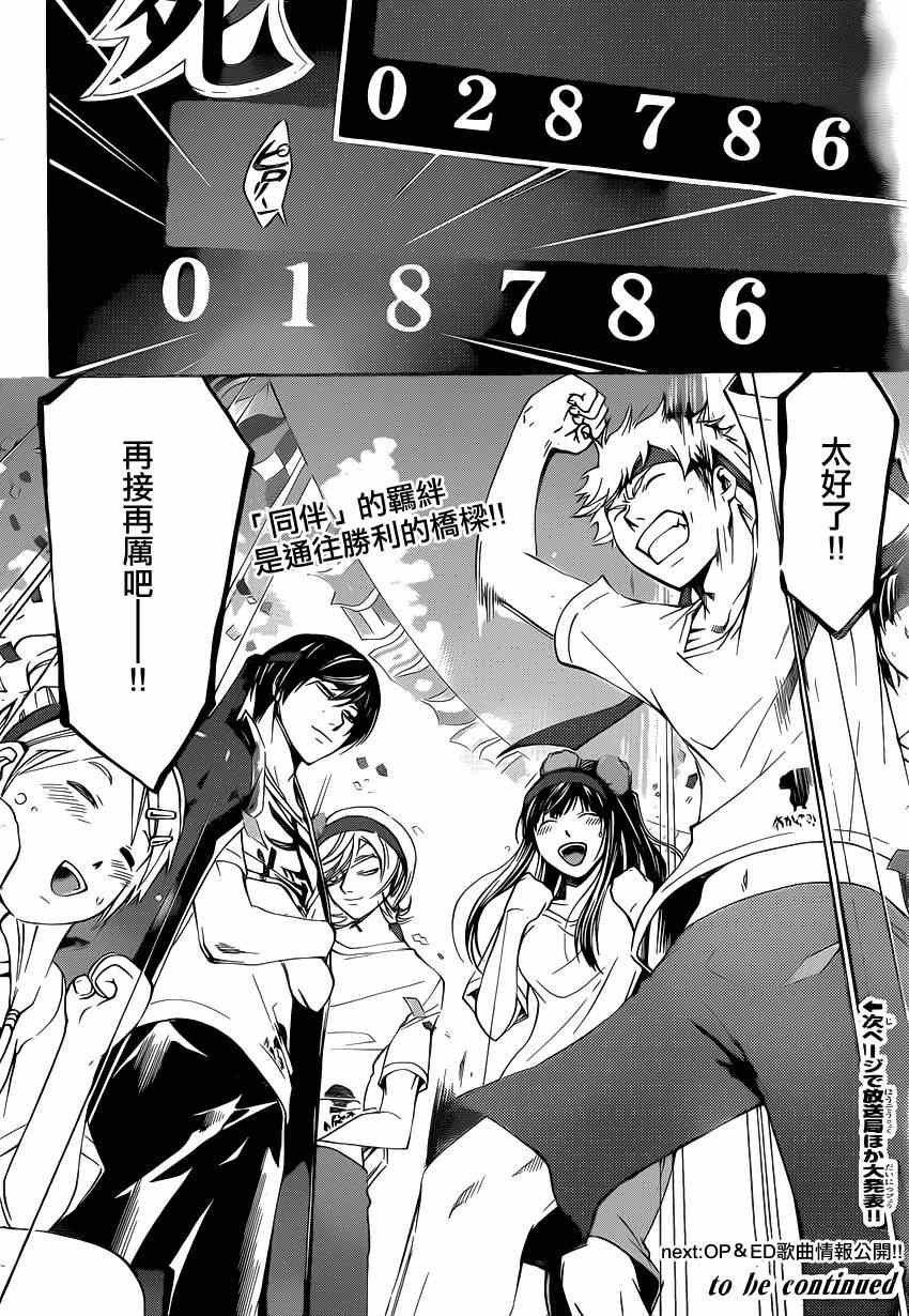 第188话