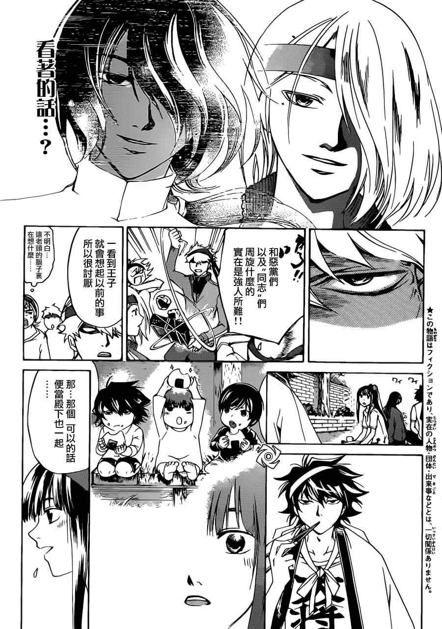 第189话