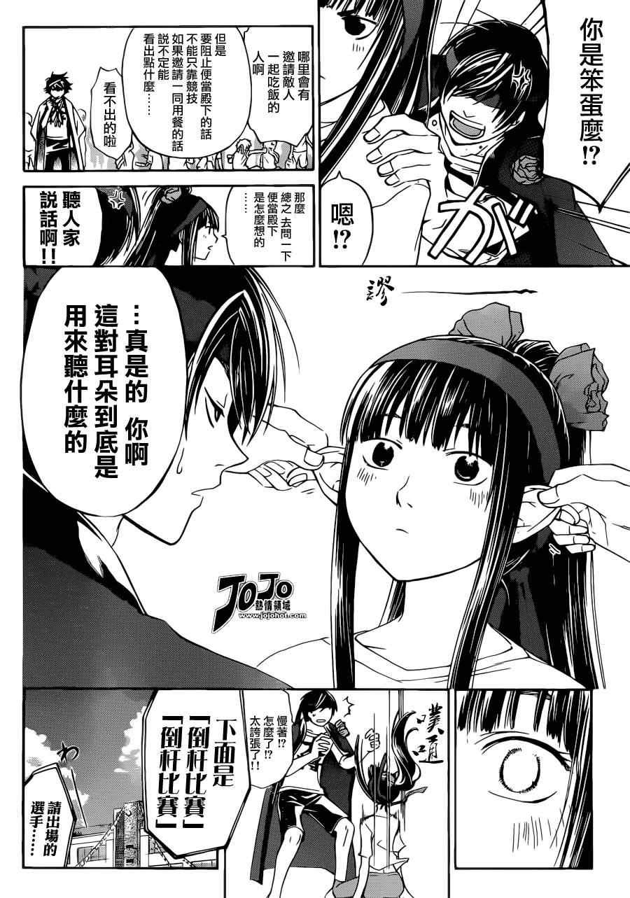 第189话