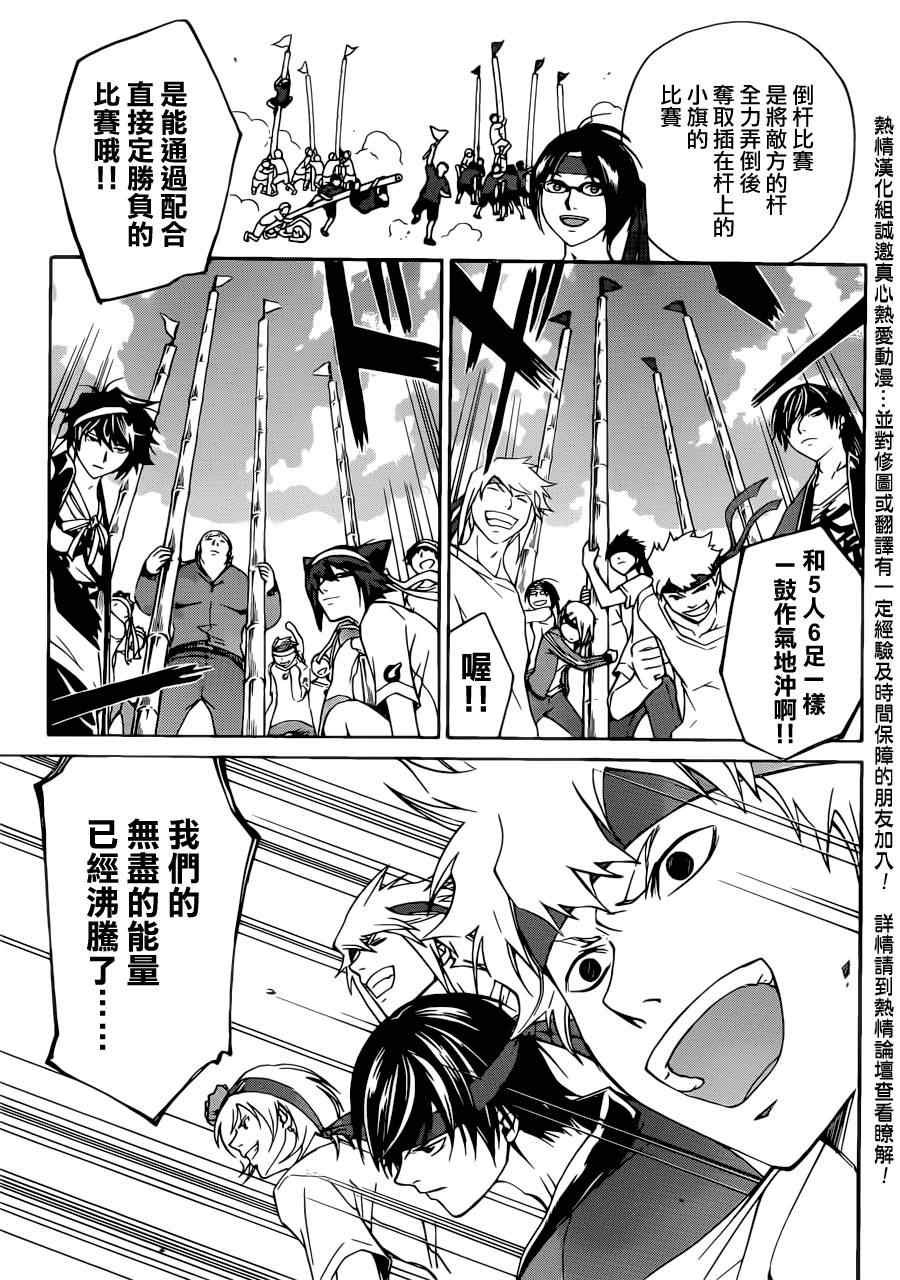 第189话