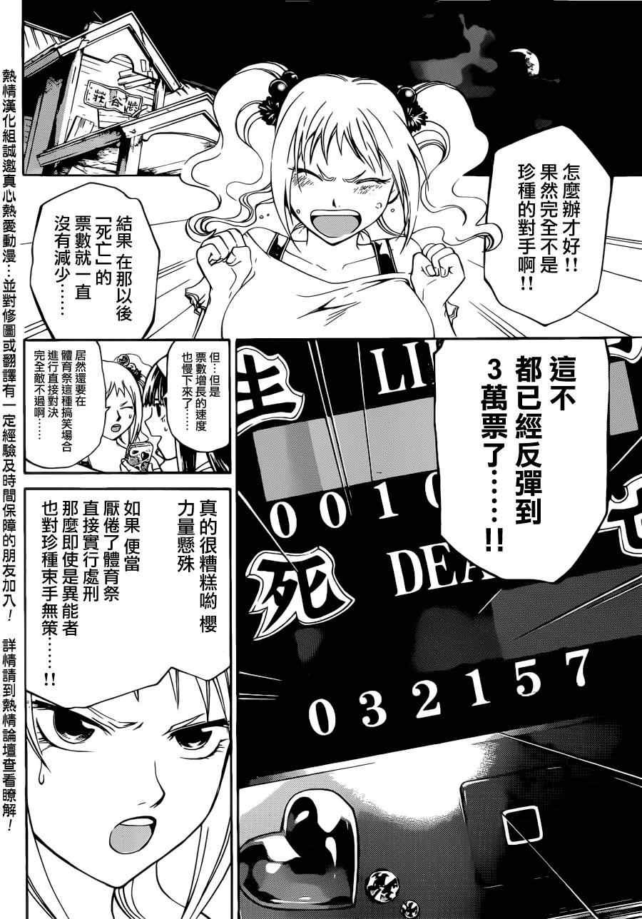 第189话