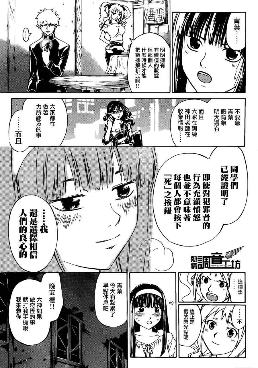 第189话