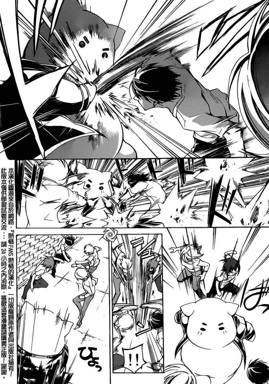 第189话