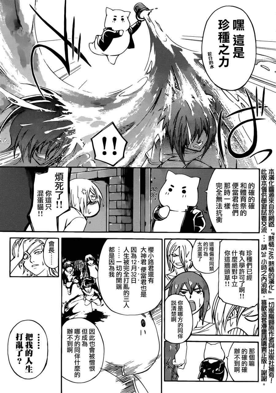 第189话