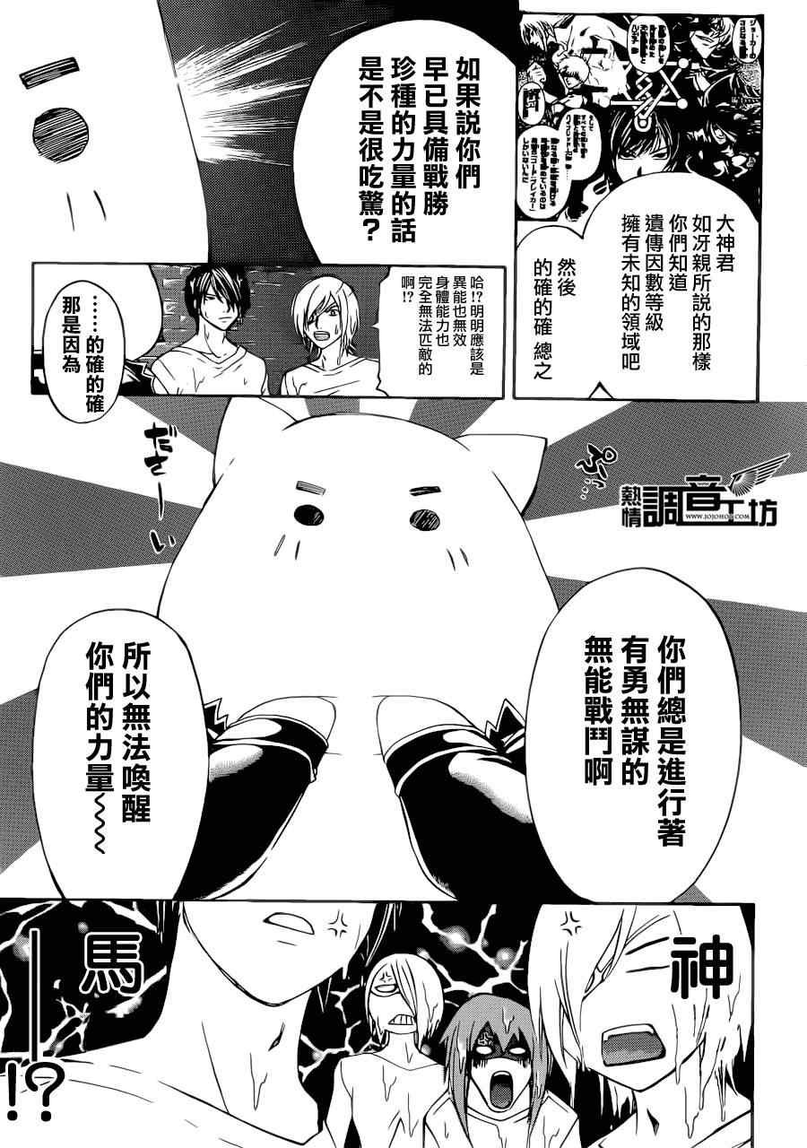 第189话