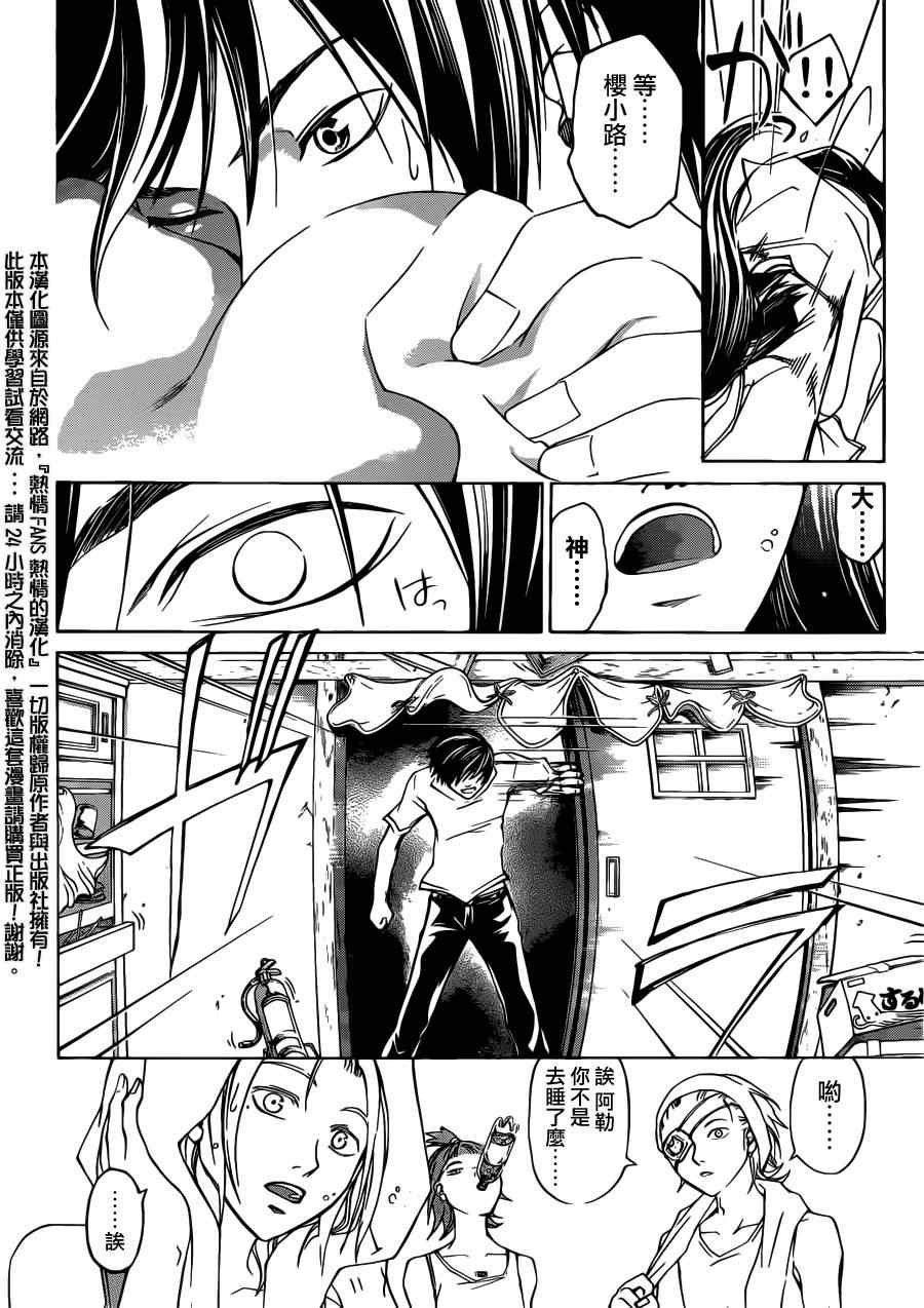 第189话