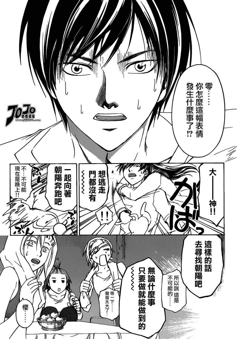 第189话