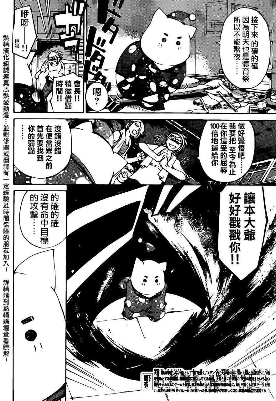 第190话