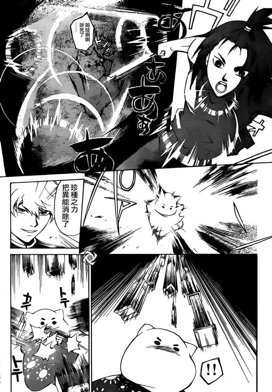第190话