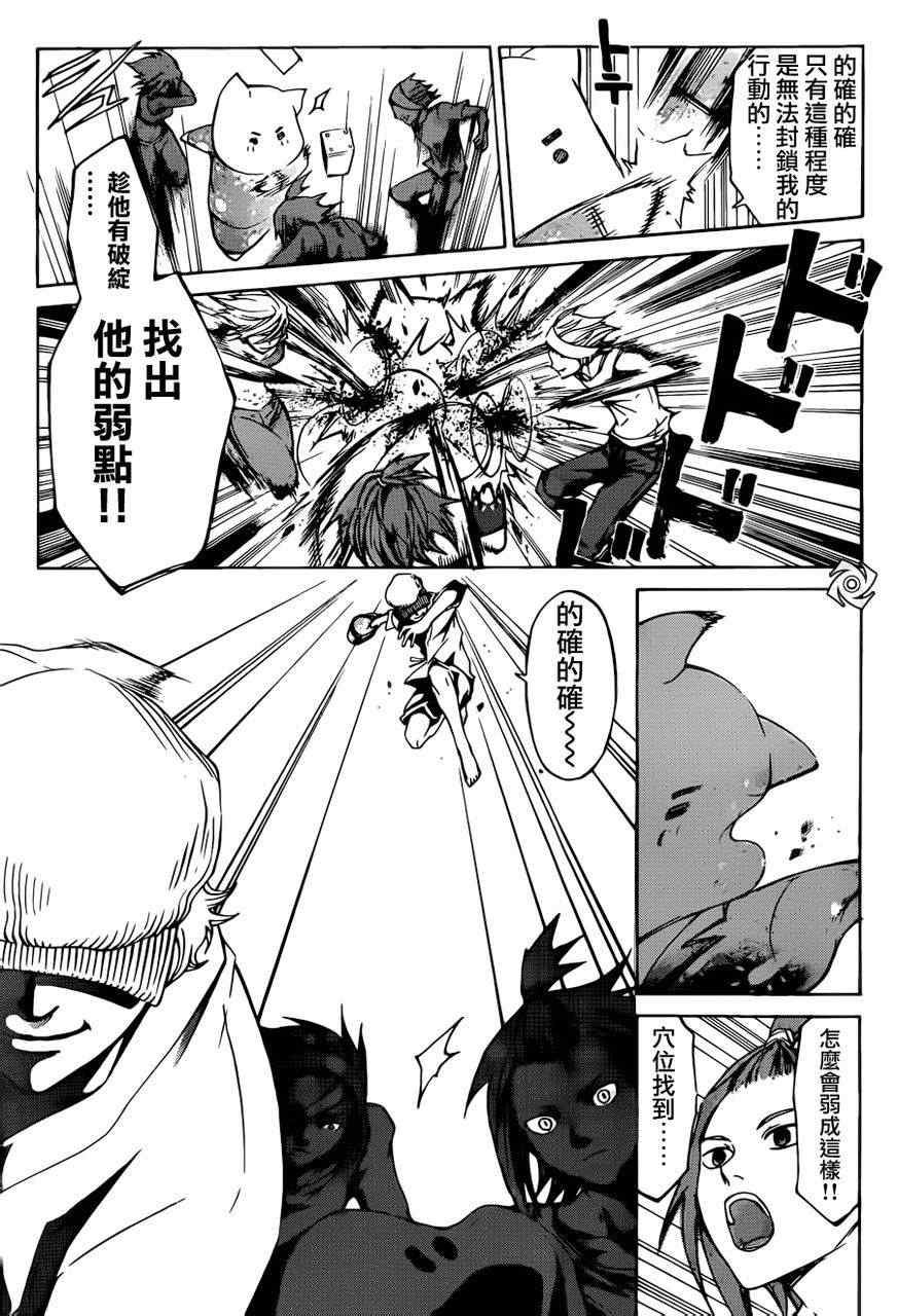 第190话