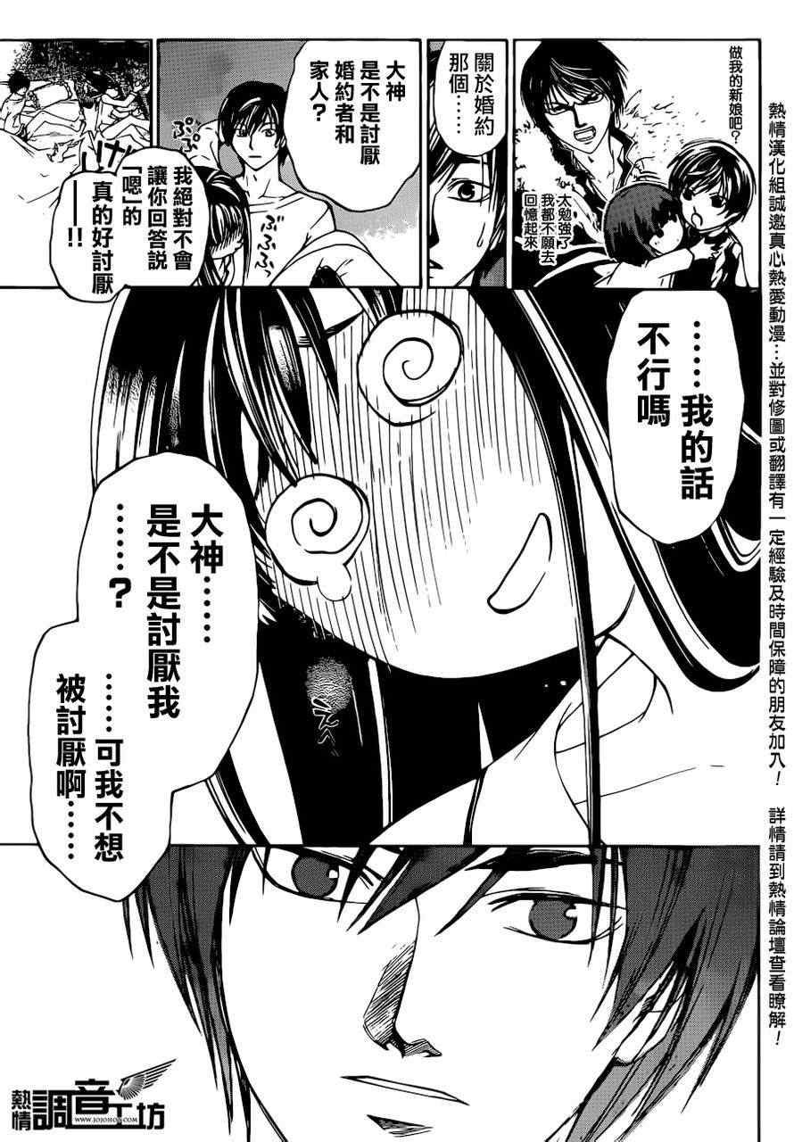 第190话