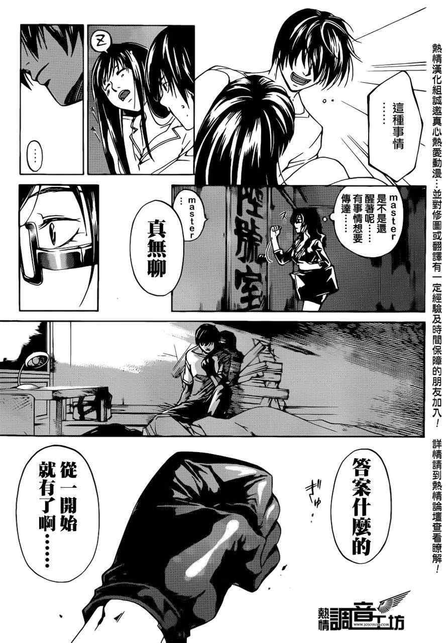 第190话