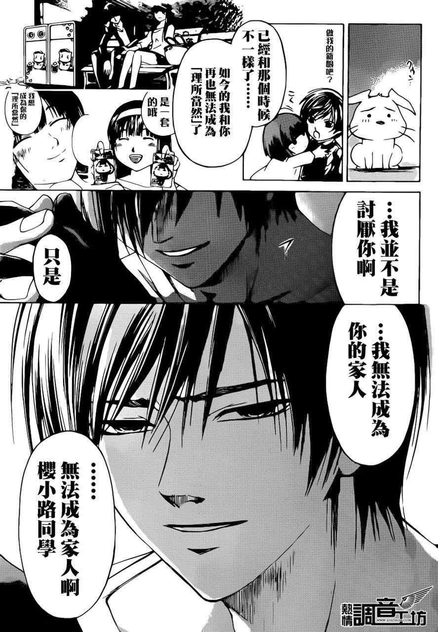 第190话