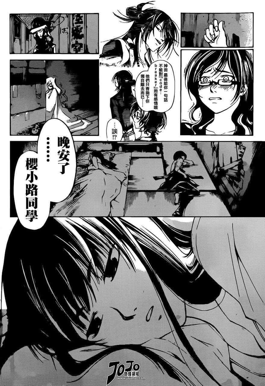 第190话